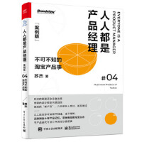 電子產(chǎn)品銷售市場(chǎng)的營(yíng)銷策略探析